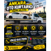Altındag oto cekici Altındag oto cekici